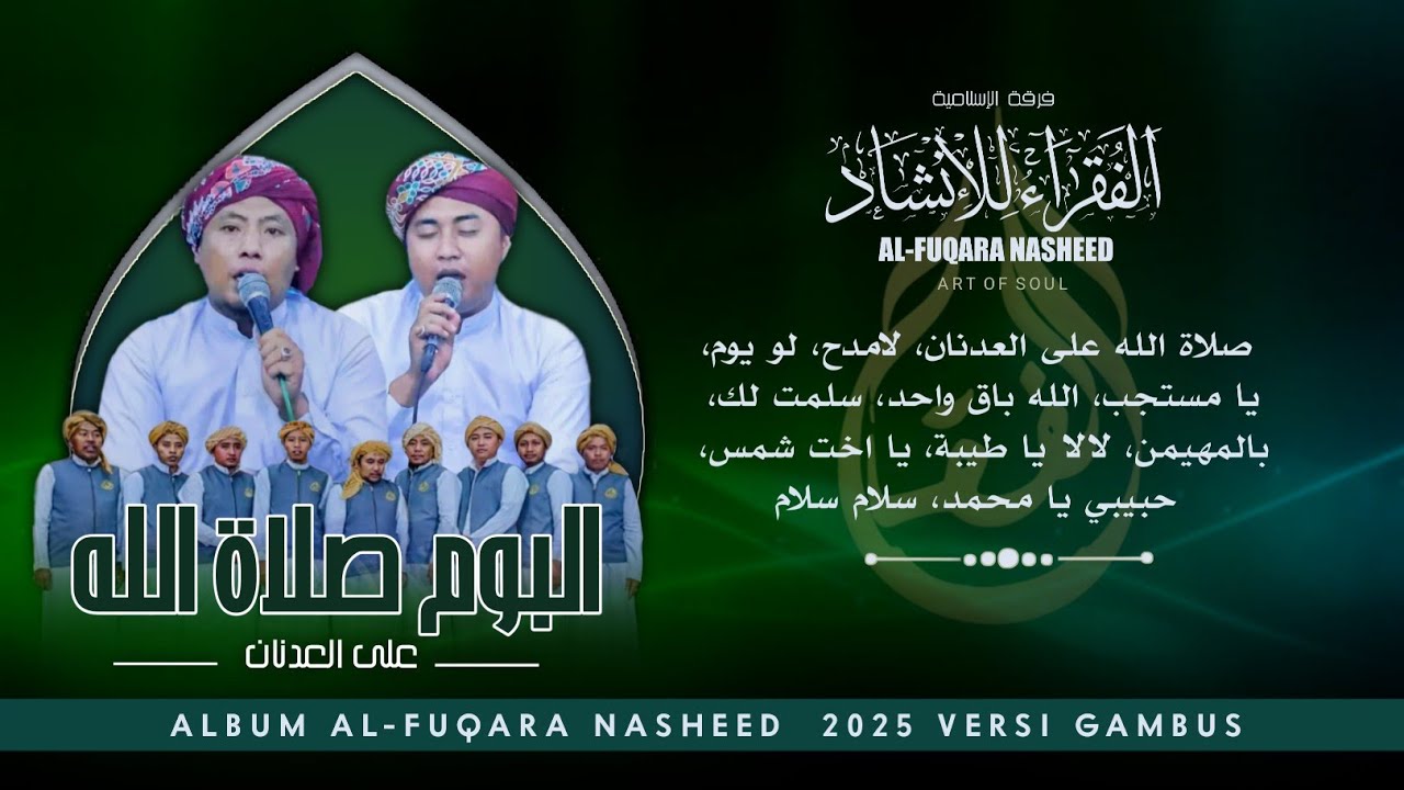 🔴 ALBUM AL-FUQARA NASHEED 2025 VERSI GAMBUS