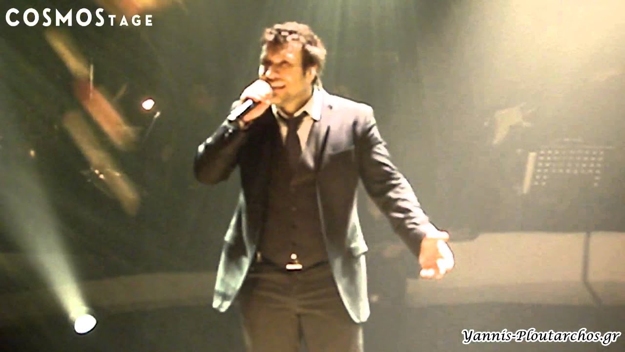 Yannis Ploutarchos - Mia megali empeiria @ COSMOStage
