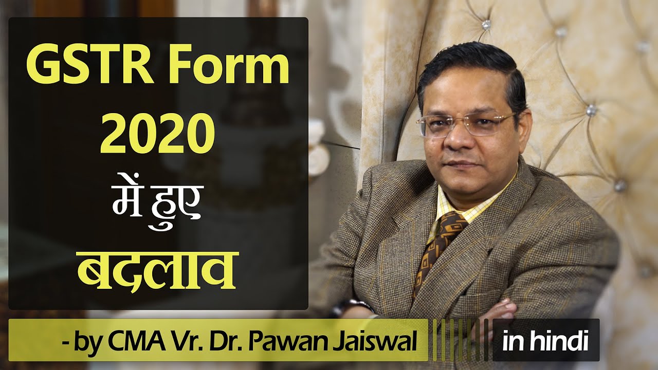 Changes in GST Return 2020 | Assessment Year 2020-21