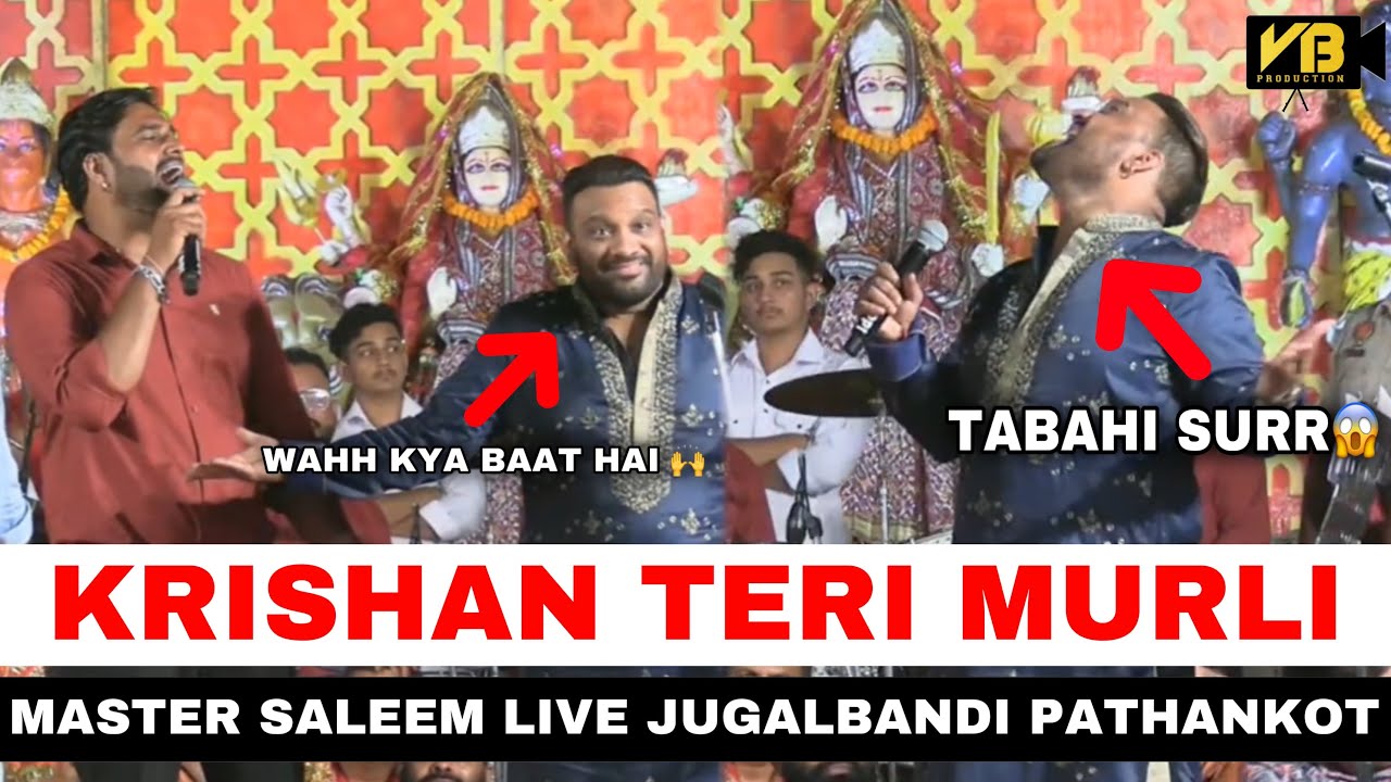 Master Saleem,Nand,Sabi Sidhu Jugalbandi | Pathankot Jagran 2022
