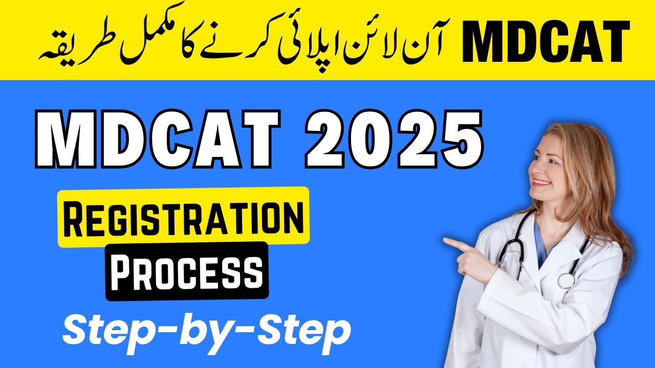 How to Register for MDCAT 2025 | Complete Procedure Explained