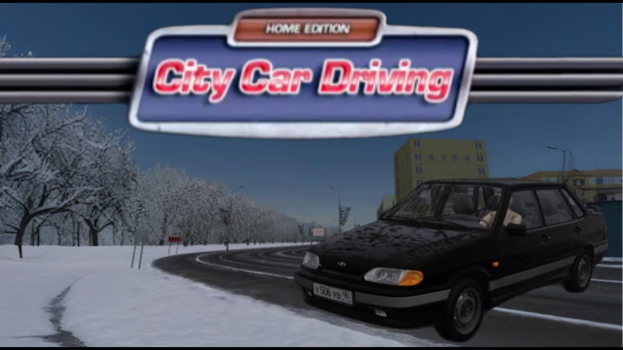Популярная На То Время Старая Игра 2016 года City Car Driving