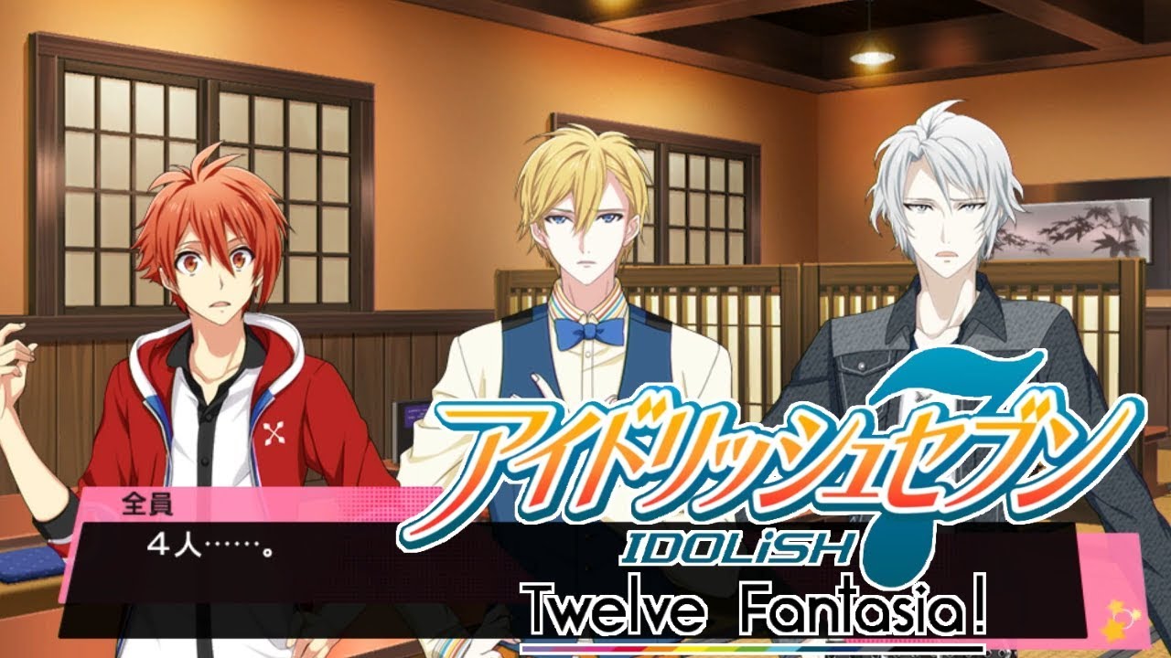 【アイナナ】小鳥遊紡ちゃん争奪戦！ Part23【Twelve Fantasia!】