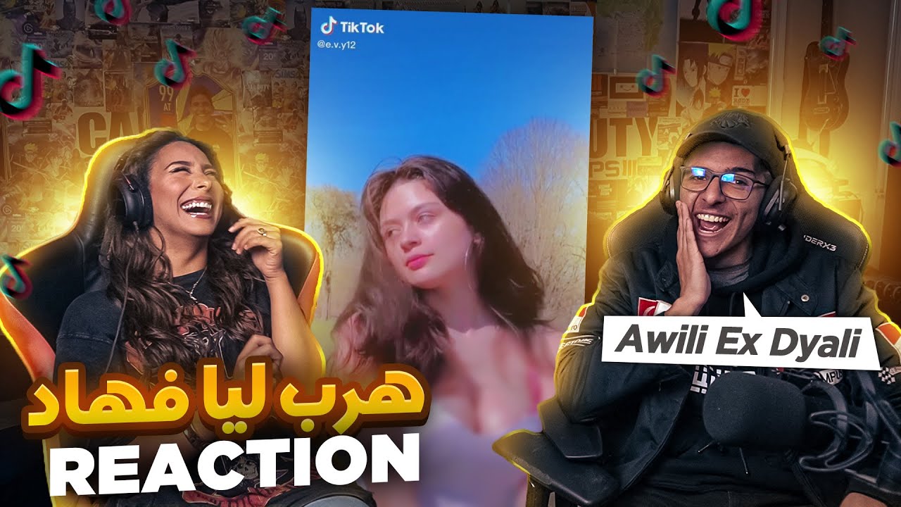 ( REACTION TIKTOK )😨 ياربي نكنوا غير تنحلموا