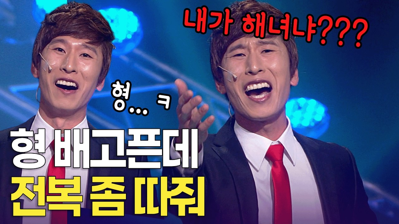 바닷가 놀러 갔다가 정신 나가버린 양상국 ㅋㅋㅋ | 개콘 네가지 KBS 방송