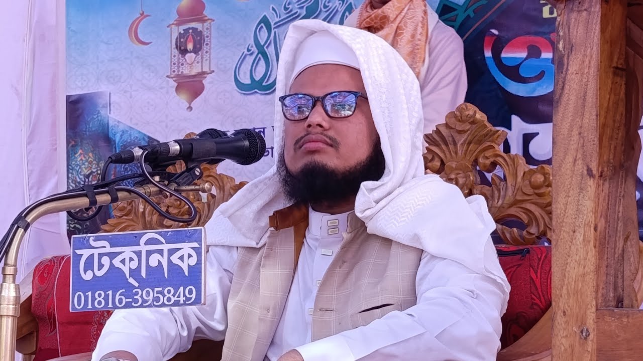 জকিগঞ্জ থেকে সরাসরি সম্প্রচার হচ্ছে: আলোচনা করছেন মুফতি হানিফ আহমদ সাহেব, জগন্নাথপুরী | Muslim Media