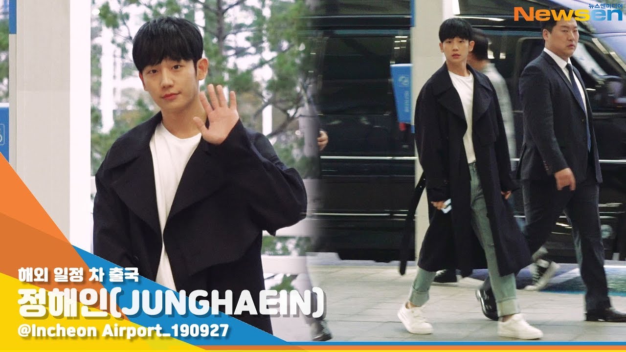 정해인(JUNGHAEIN), '얼굴로 멘사 합격 가능' [NewsenTV]