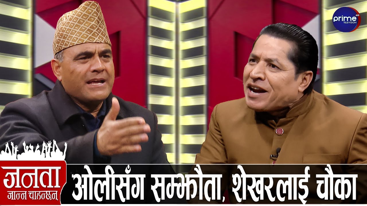 कांग्रेस नेताको खुलासा: देउवाले गगन-विश्व हटाउनुको ३ रहस्य, आयोर र अदालतले आधिकारिकता दिने