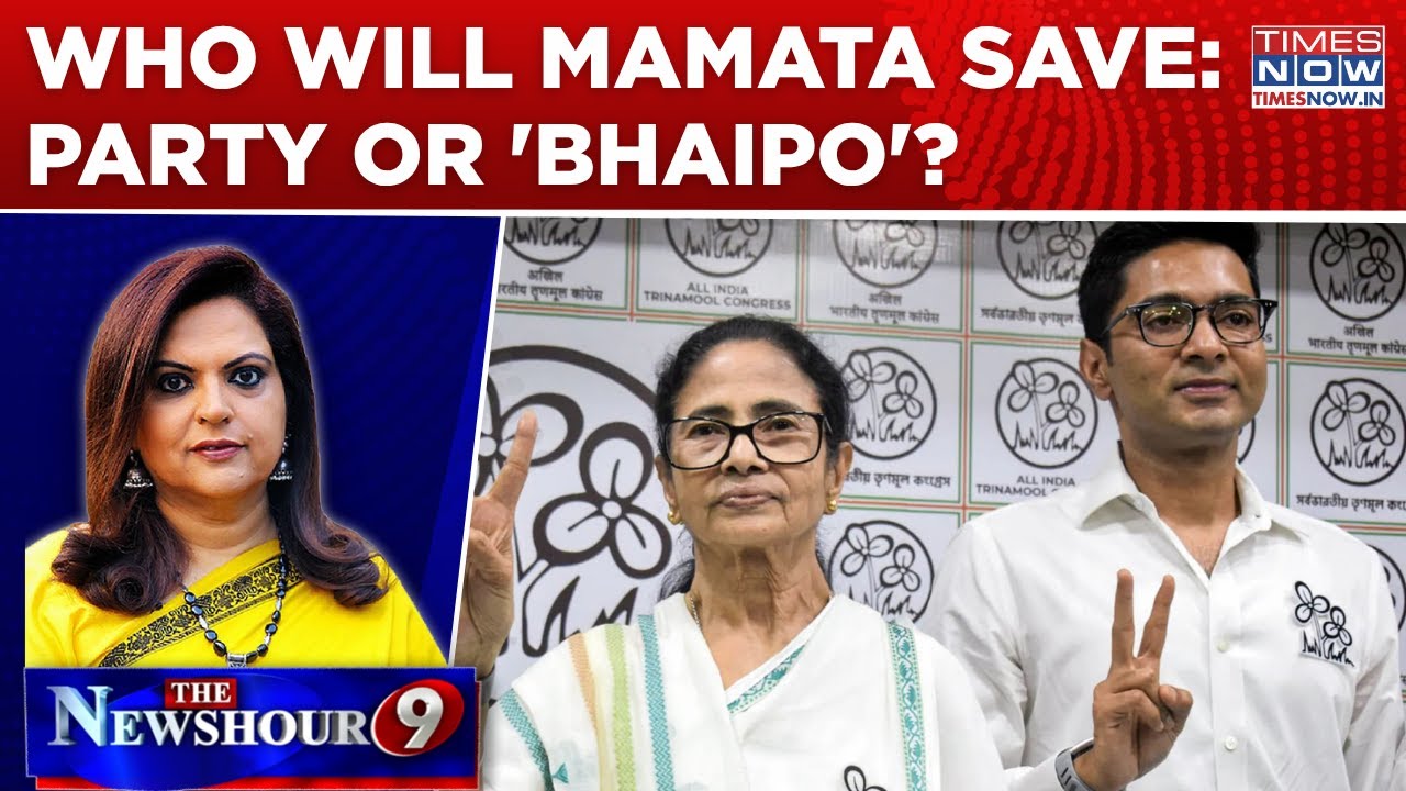 TMC's 58 MLAs Revolt; Oppn Slams 'Op Lotus' | Who Will Mamata Save: Party Or 'Bhaipo'? | Newshour