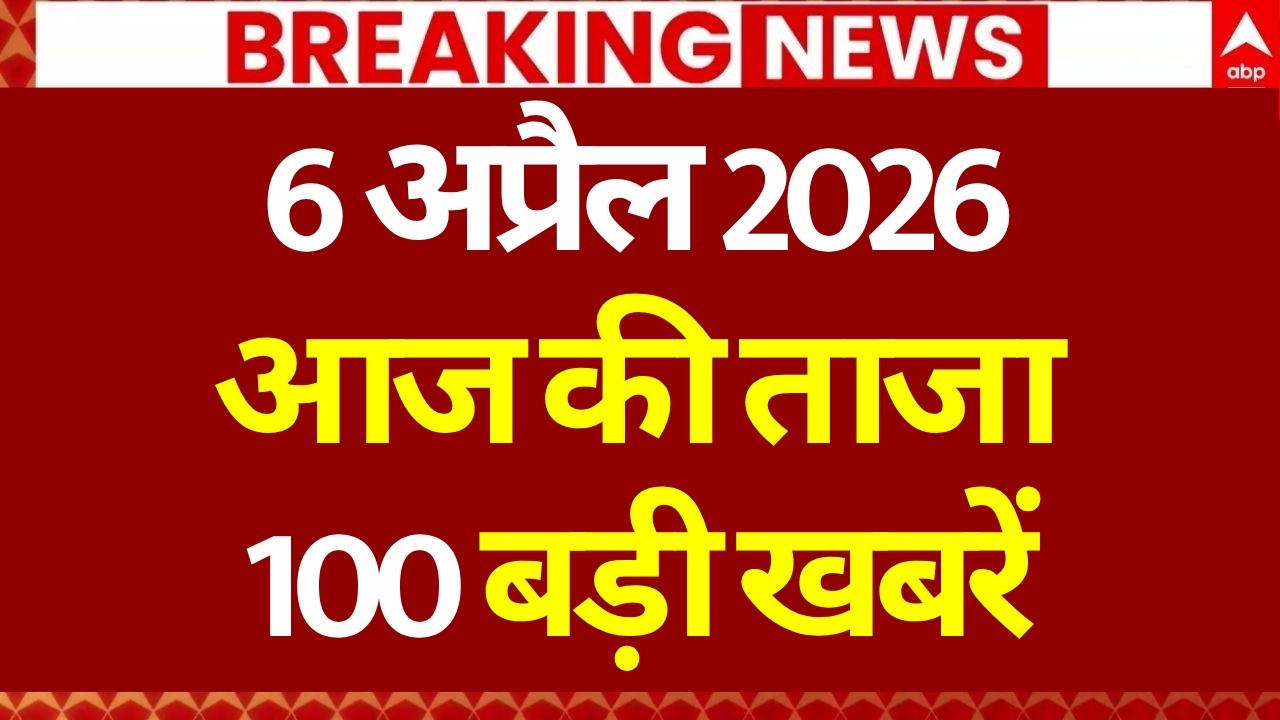 Aaj Ki 100 Khabar LIVE: Headlines Today | Bulletin | Top News | Hindi News | PM Modi | 6 April