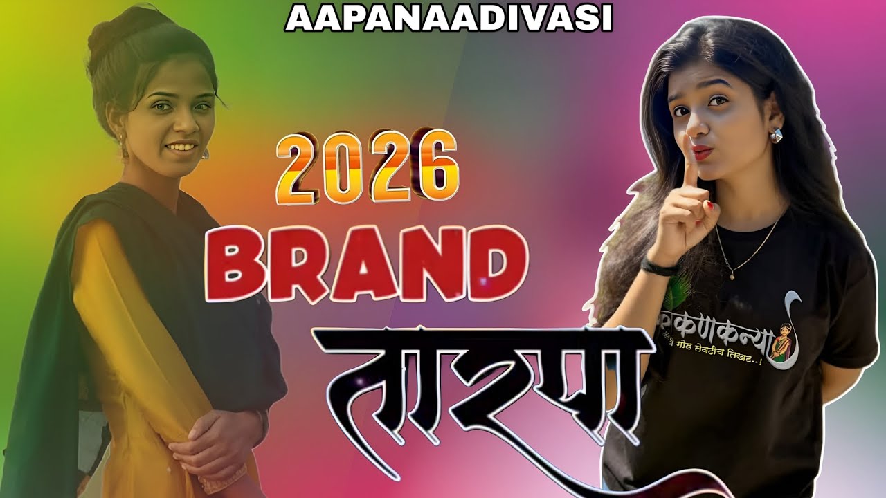 Brand 2026 Tarpa | Nonstop Latest Brand Tarpa Vedant Musical Dj Mh 