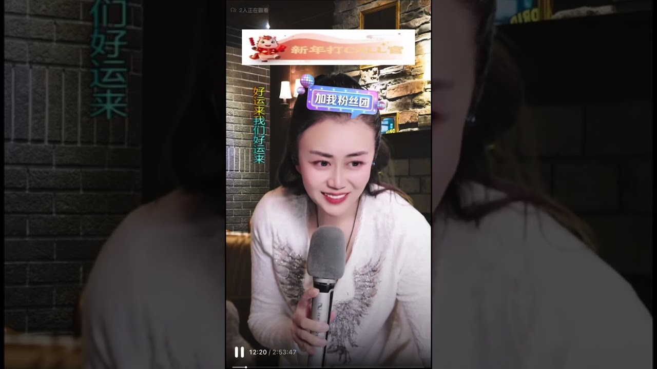 嫄嫄♋️全能唱将🎤-孙媛-二饼胡拉-20260220夜场直播分享
