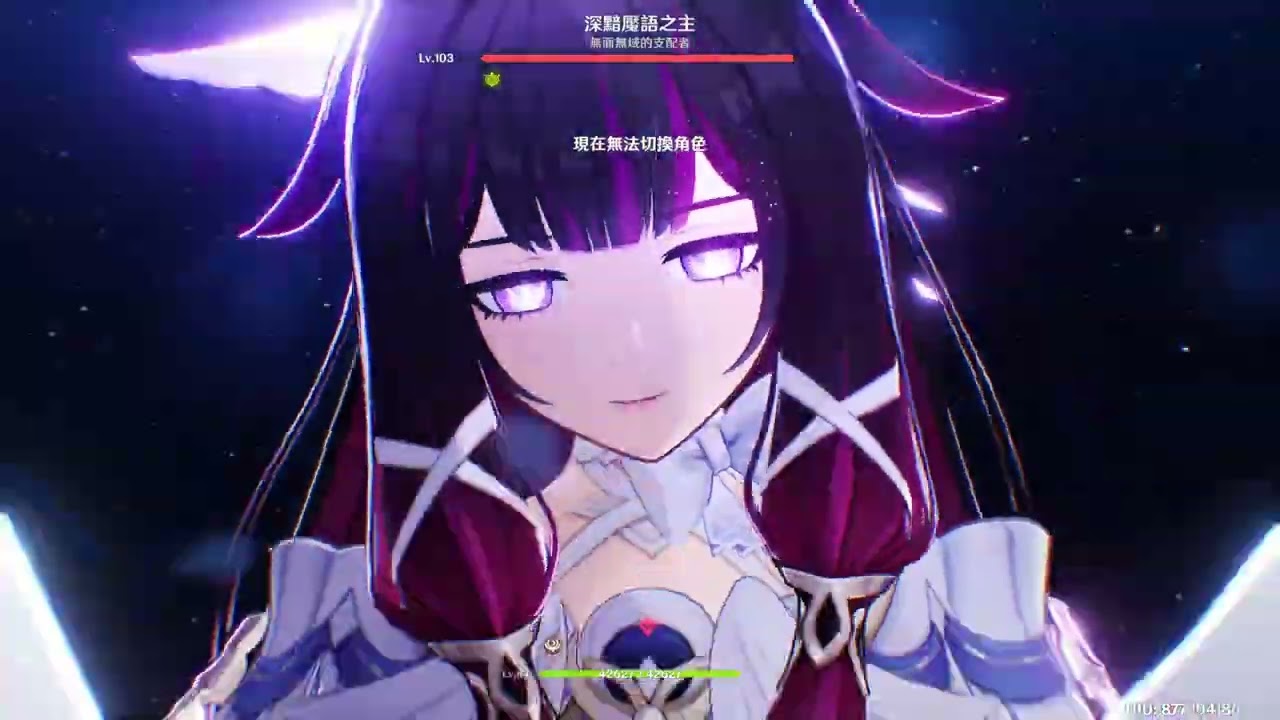 2/1 原神 巨詩 火水岩