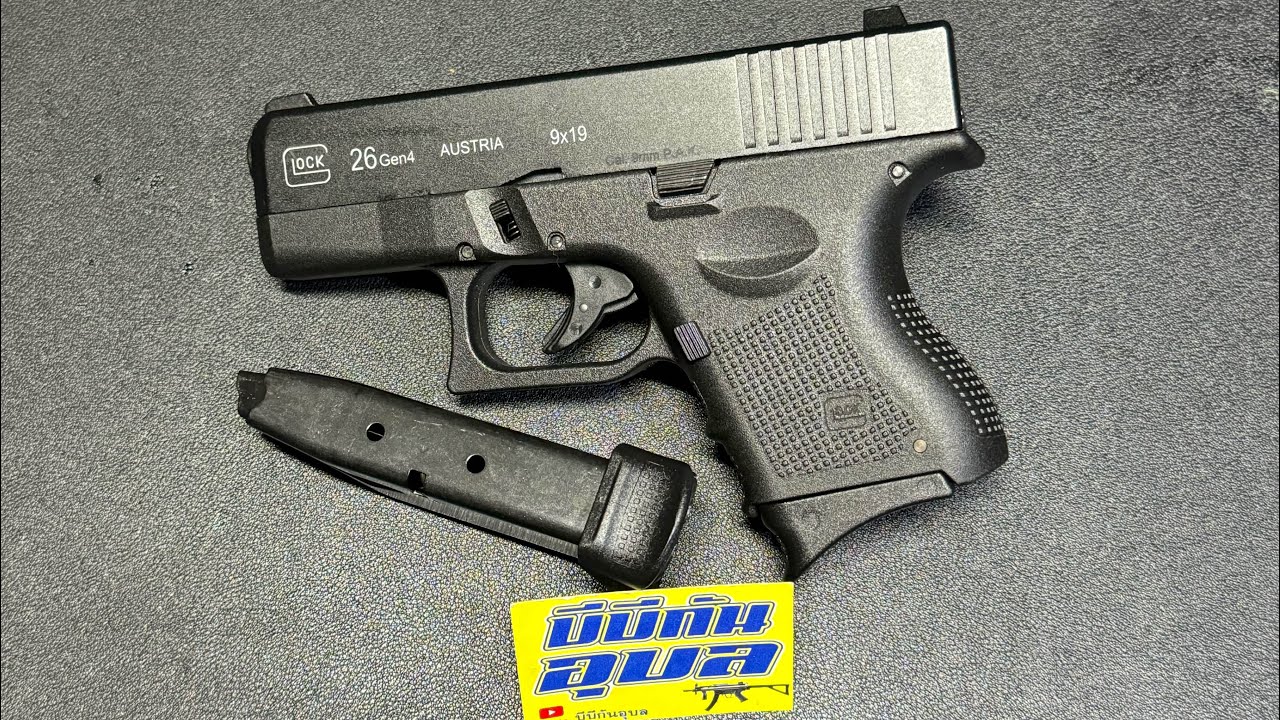 รีวิวทดสอบ Glock 26 แบลงค์กัน งานของ RETAY  ไลน์ @bb-ubon