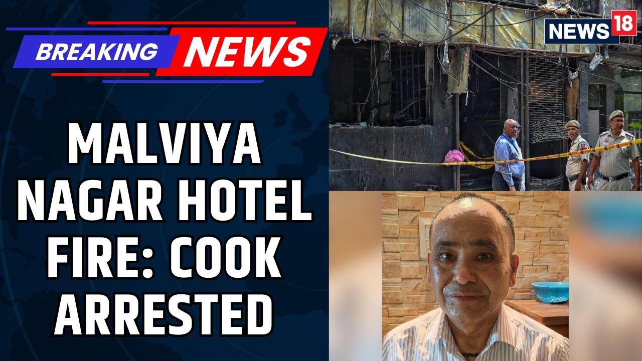 Delhi Hotel Fire: Hotel Cook Arrested After Probe Finds His Negligence That Killed 21 People |News18