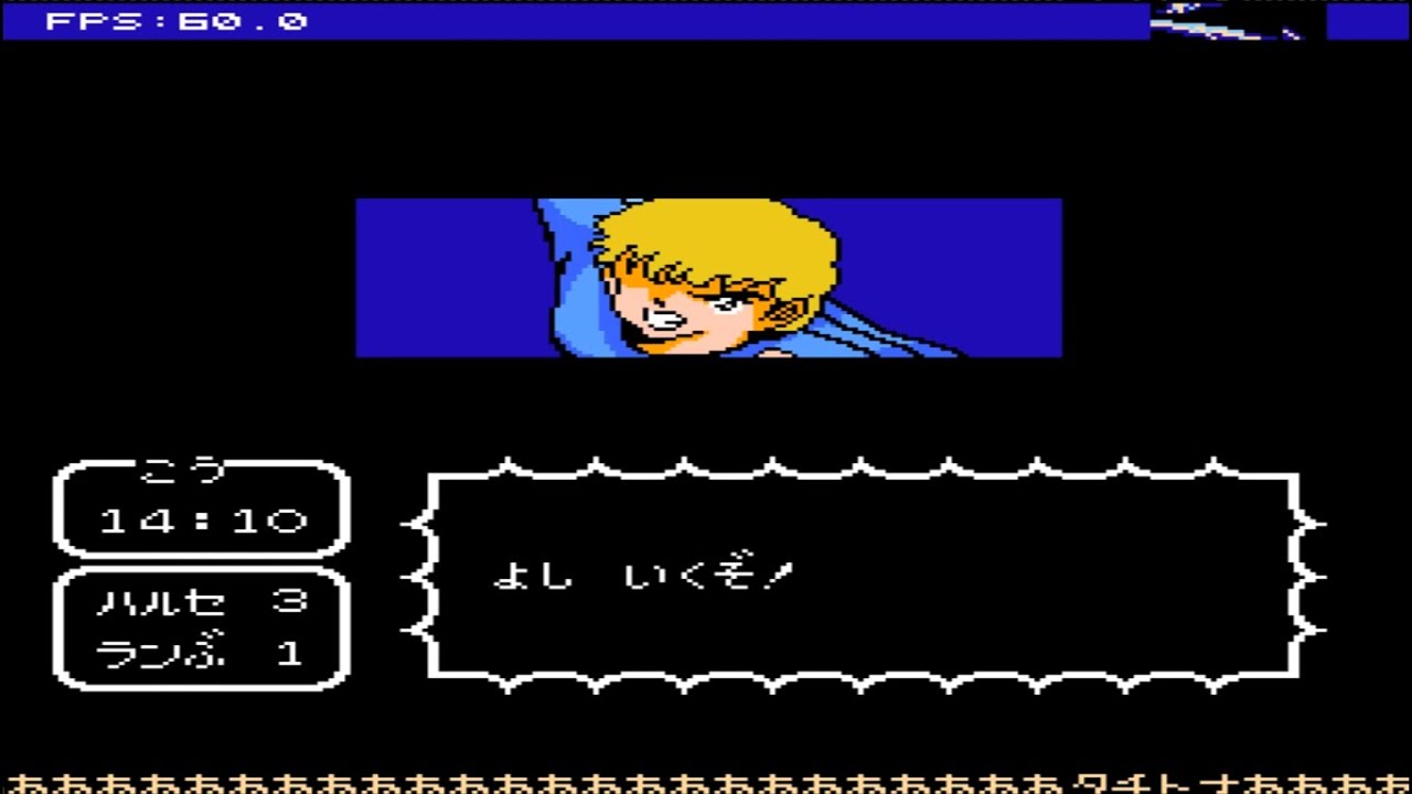 Captain Tsubasa II Nes Room Hack Juega Con Un nuevo Brazil Parte  2