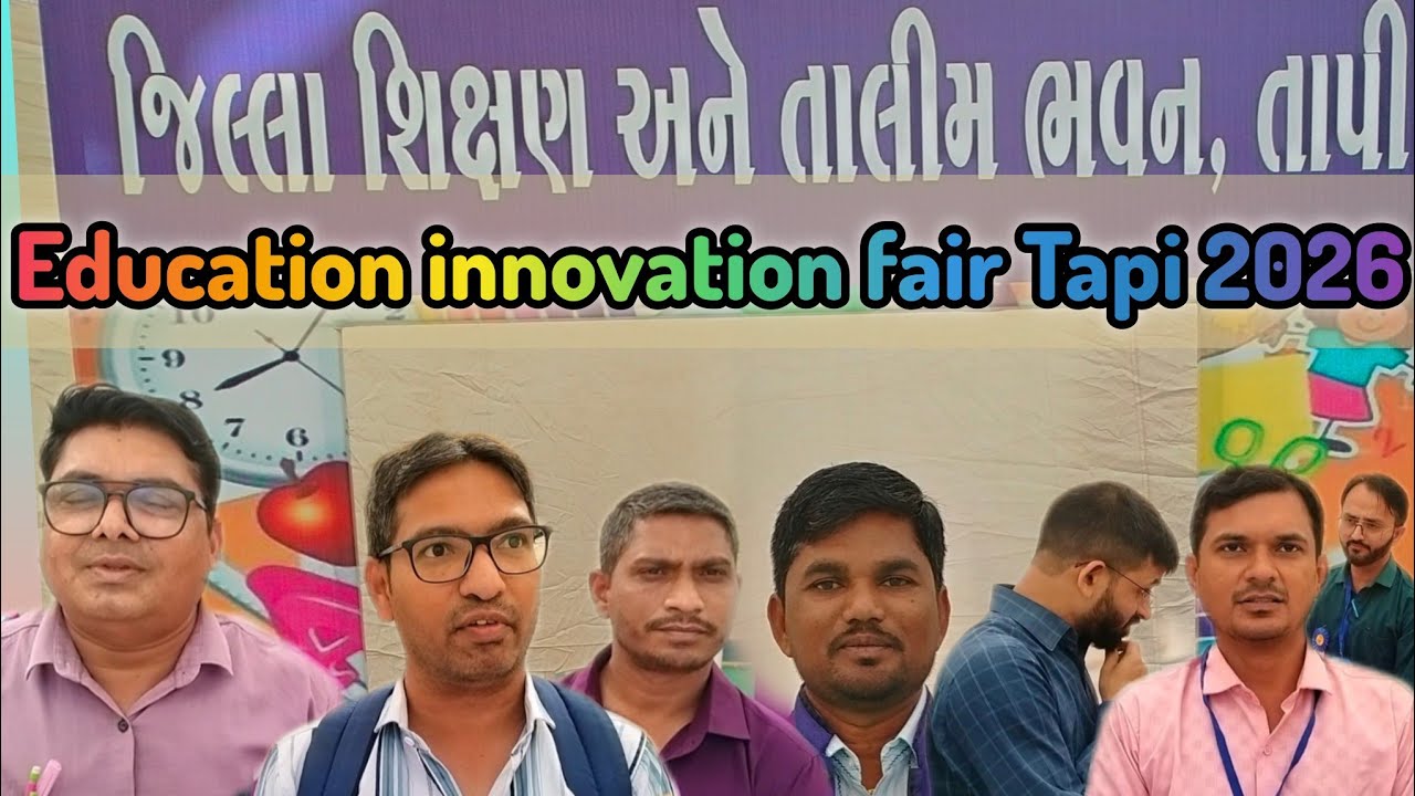 Innovation fair tapi02026||इनोवेशन फेयर तापी||kapura||@mahendragamit vlogs 