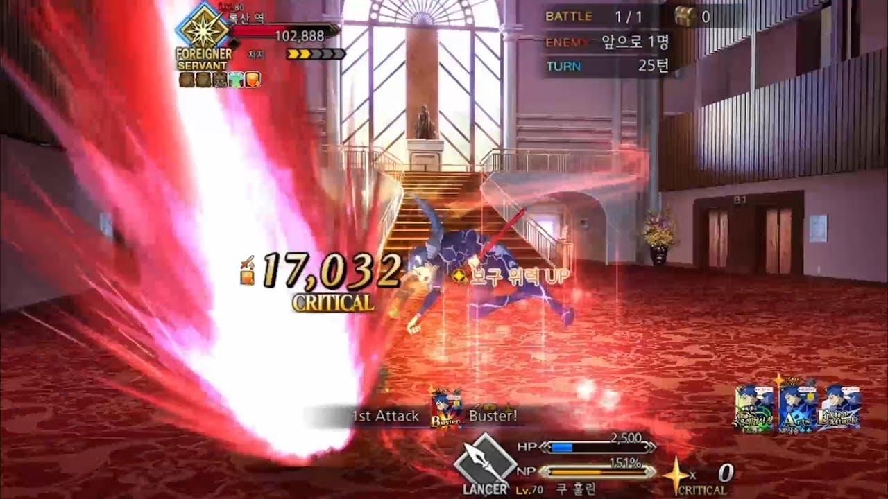 [FGO] CBC2025 샤를마뉴의 몽주아 기사도! 고난도 퀘스트