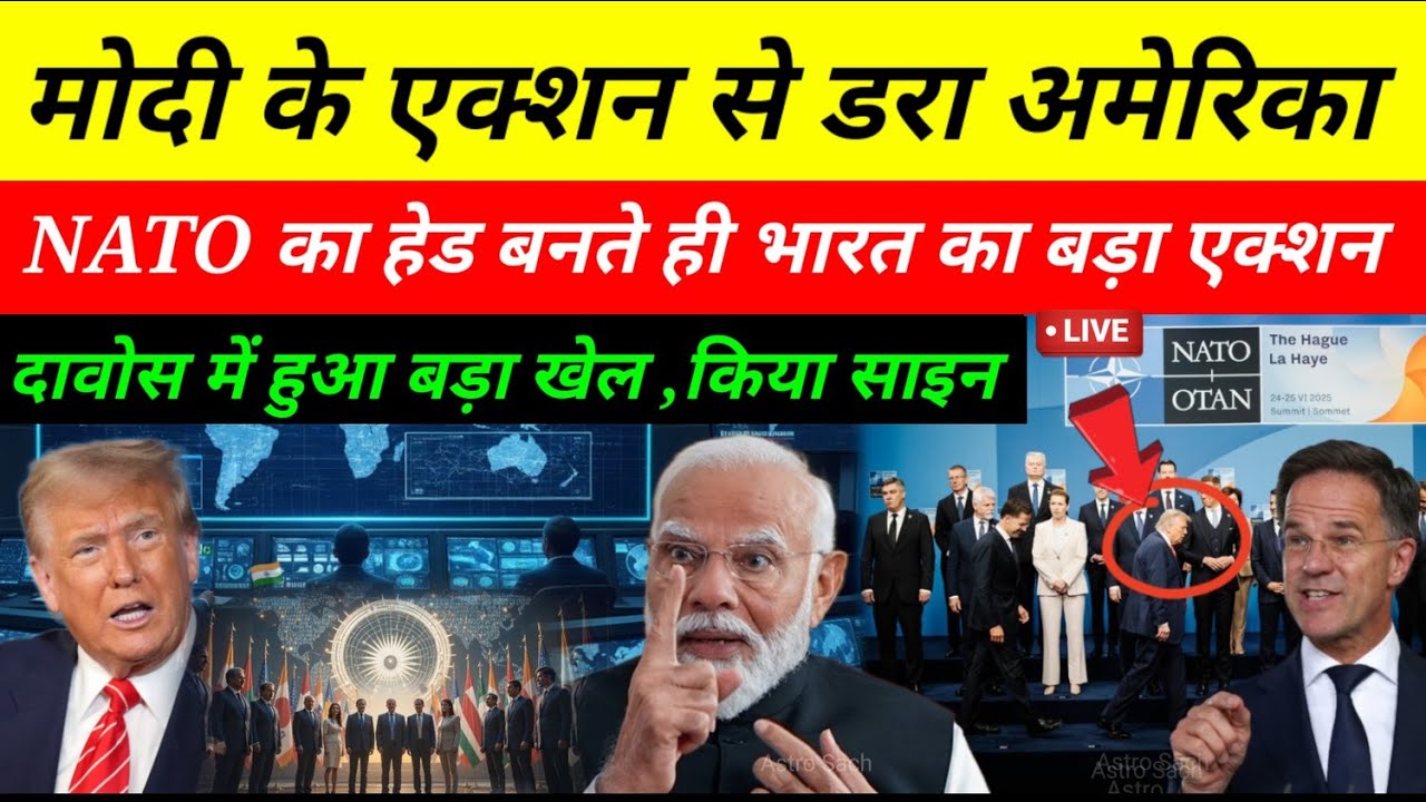 भारत का दिखा दम 💪 NATO–BRICS की अध्यक्षता एक साथ | EU बोला भारत बने विश्व गुरु
