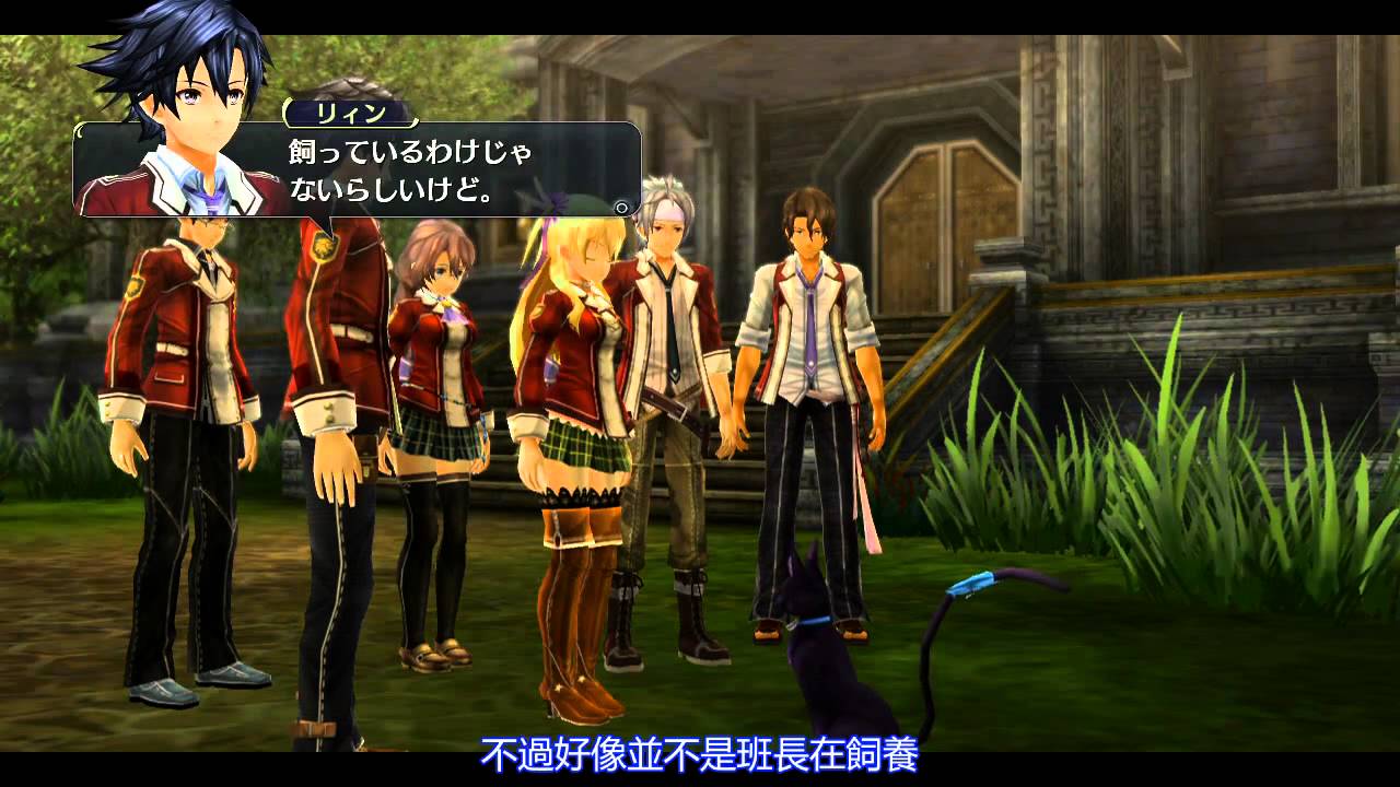 【繁中字幕】PS3 英雄伝説 閃の軌跡 主線劇情 Part55/Sen no Kiseki【HD】