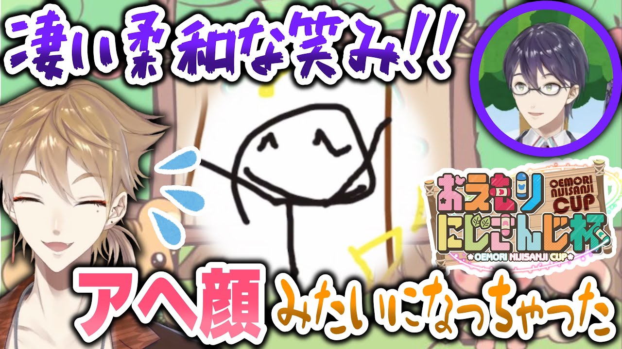 お絵描きで以心伝心したりしなかったりする†咎人†まとめ【#おえもりにじさんじ杯 /剣持刀也/伏見ガク】