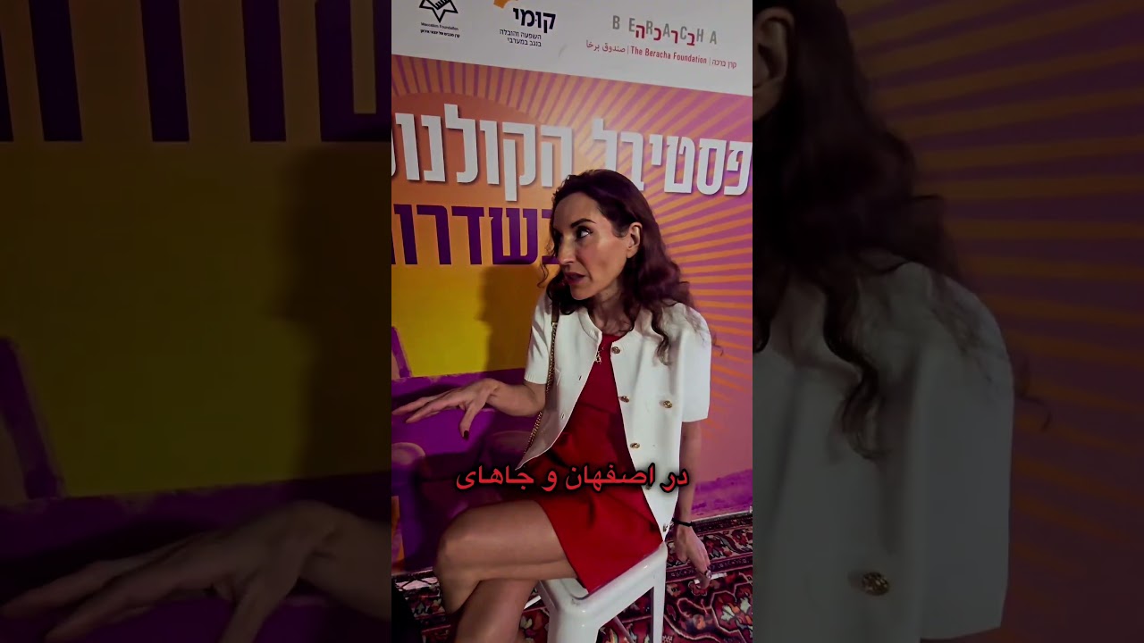 Самый опасный агент Моссада в мире. Катрин Перес-Шакдам. 