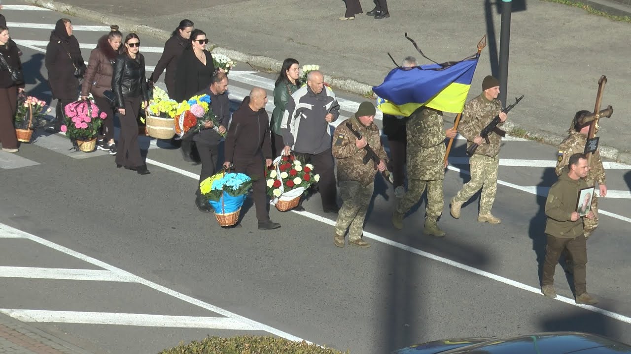 Похорон Героя України Пошивайла Михайла Сергійовича