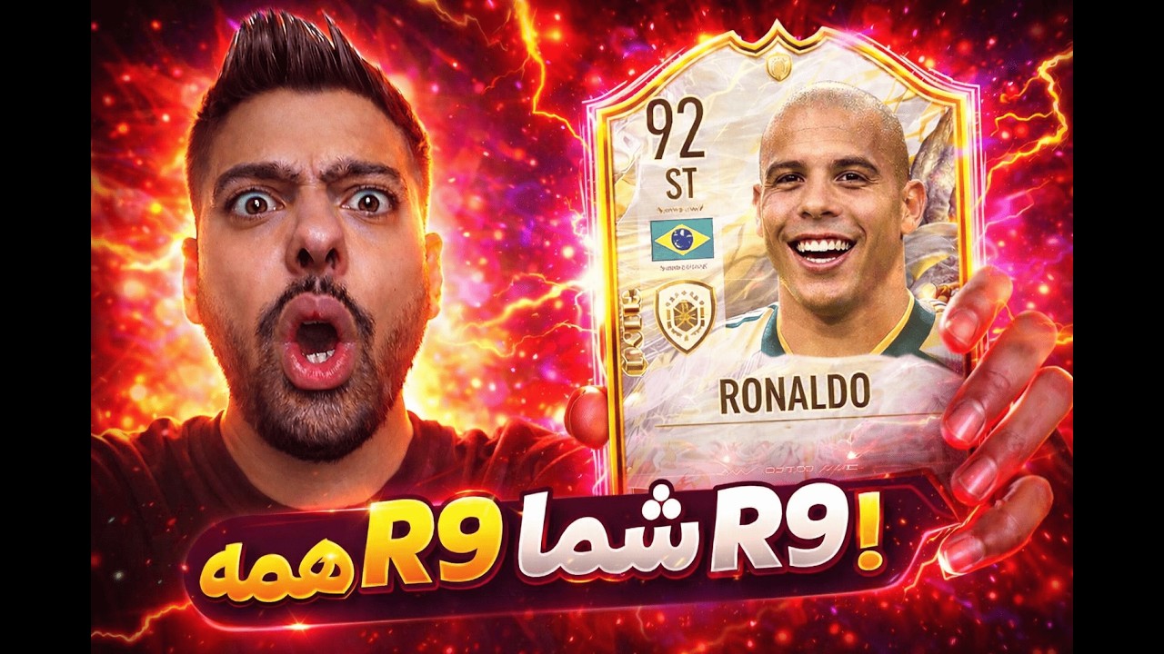 تنها مقابل 4 نفر!بازم بردم؟ FC 26 DARFT
