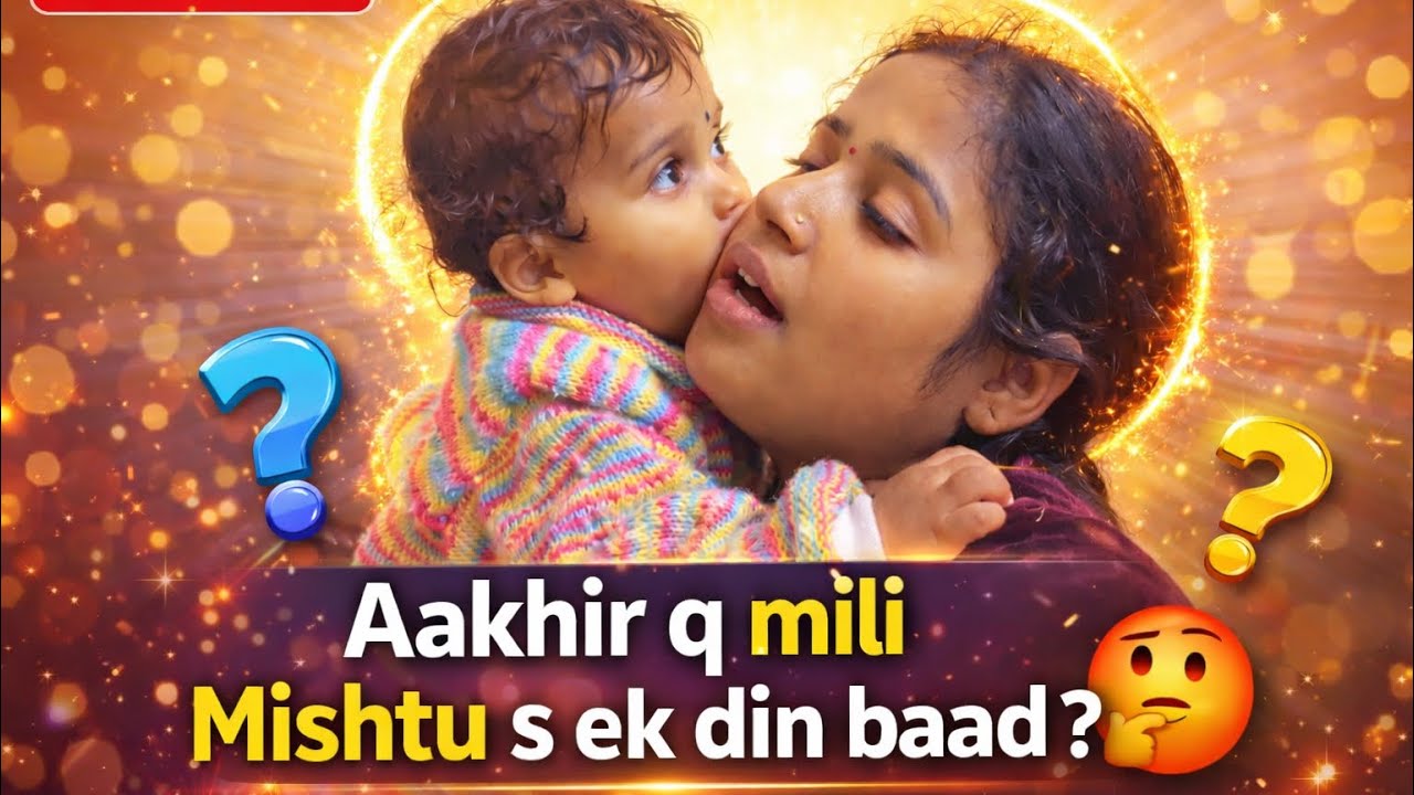 Mishtu s mili ek din baad 😱