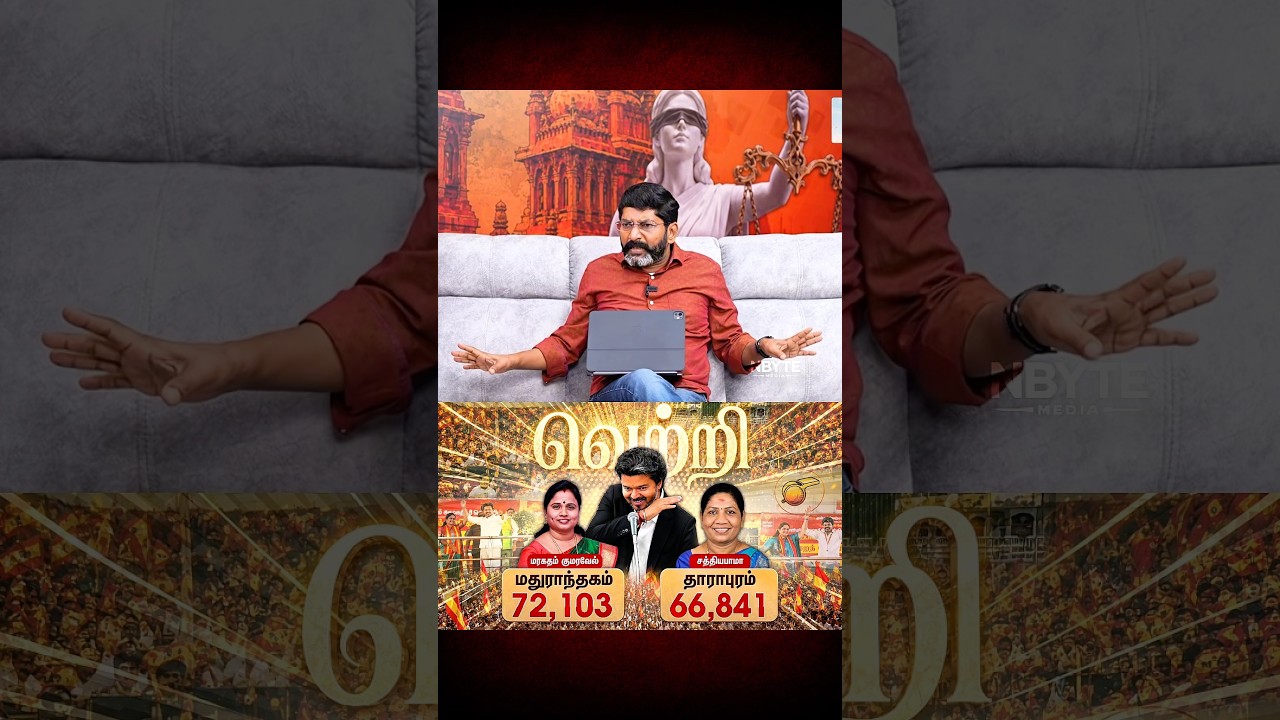 Savukku Shankar - By election result TVK two candidates victory ￼👊🏻🔥