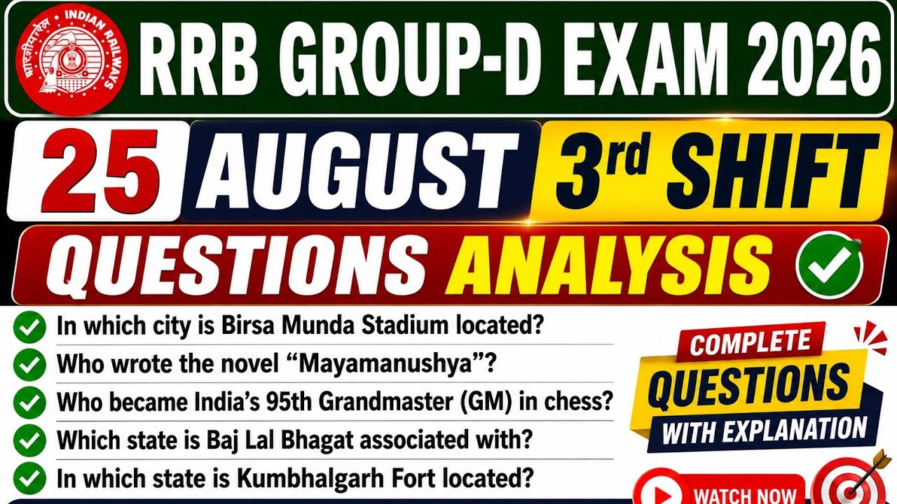 25 August All Shift Questions analysis ☺ !! RRB Group d  questions analysis ☺😇❤ !! 
