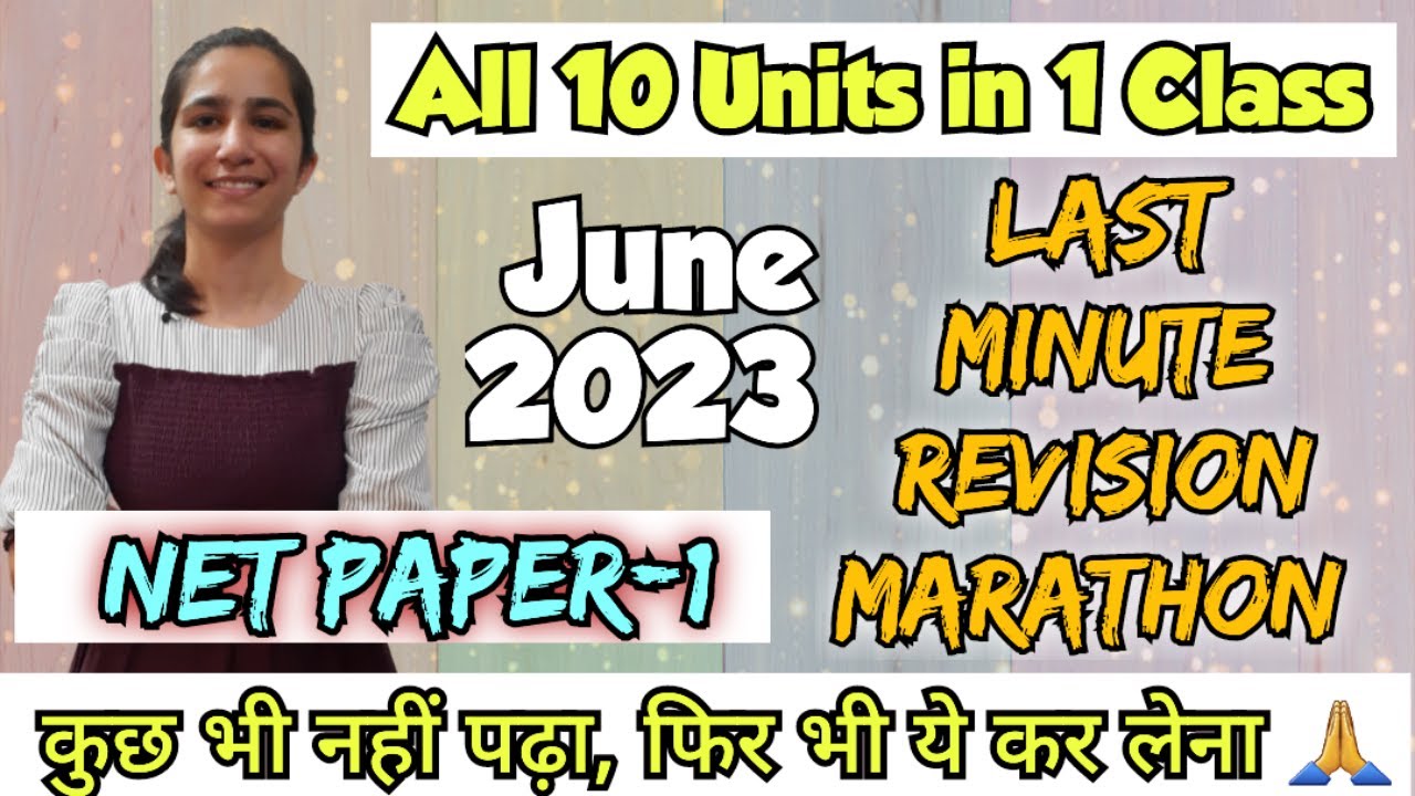 Last Minute Revision Marathon | UGC NET 2023 | UGC NET Paper-1 Complete Marathon | By Ravina