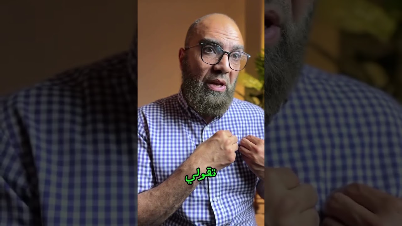 الزوجة التانية