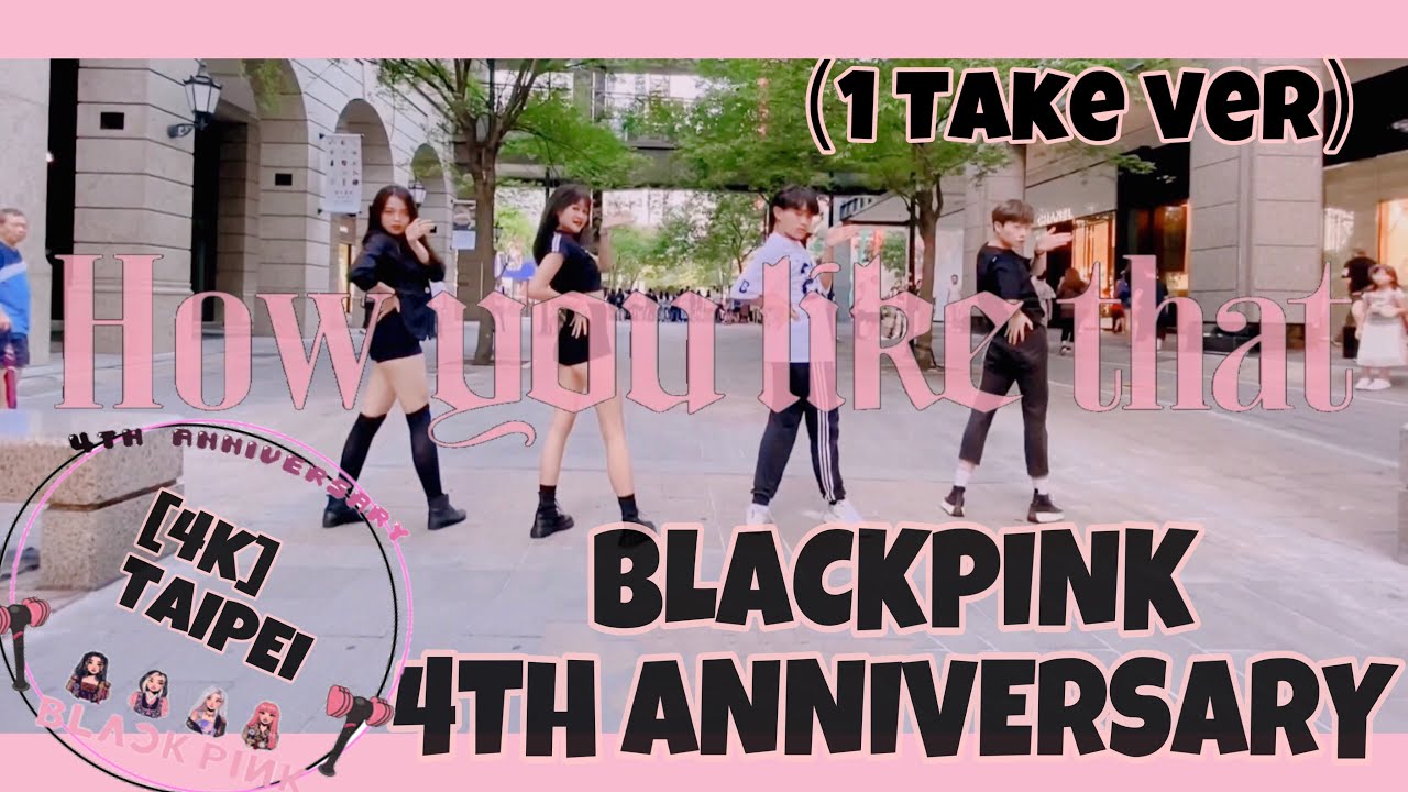 [KPOP IN PUBLIC]BLACKPINK - 'How You Like That' 커버댄스DANCE COVER BY 4MINIA Taiwan (one take)