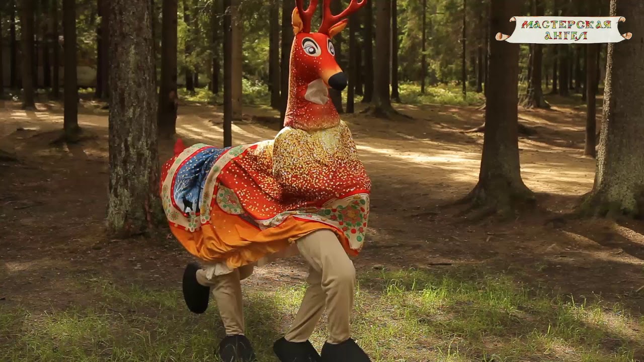 Олень для двоих ( ростовая кукла для взрослых с маской )