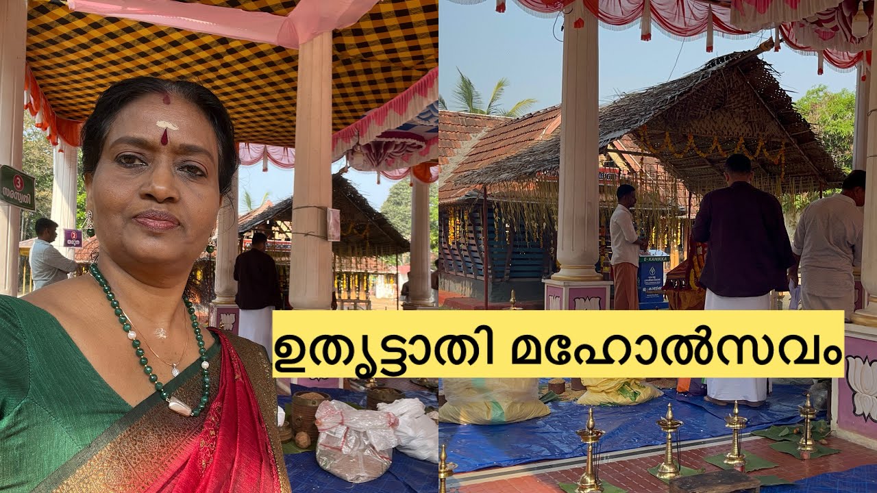ഉതൃട്ടാതിമഹോത്സവം കൊറ്റനാട് പ്രണമലകാവ് ശ്രീ ഭദ്രകാളി ക്ഷേത്രം | Pranamalakkavu Sree Bhadrakalitemple