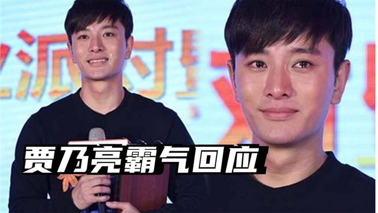 李小璐结婚纪念日发文：今天很想你！贾乃亮晒照回怼。太爷们了！