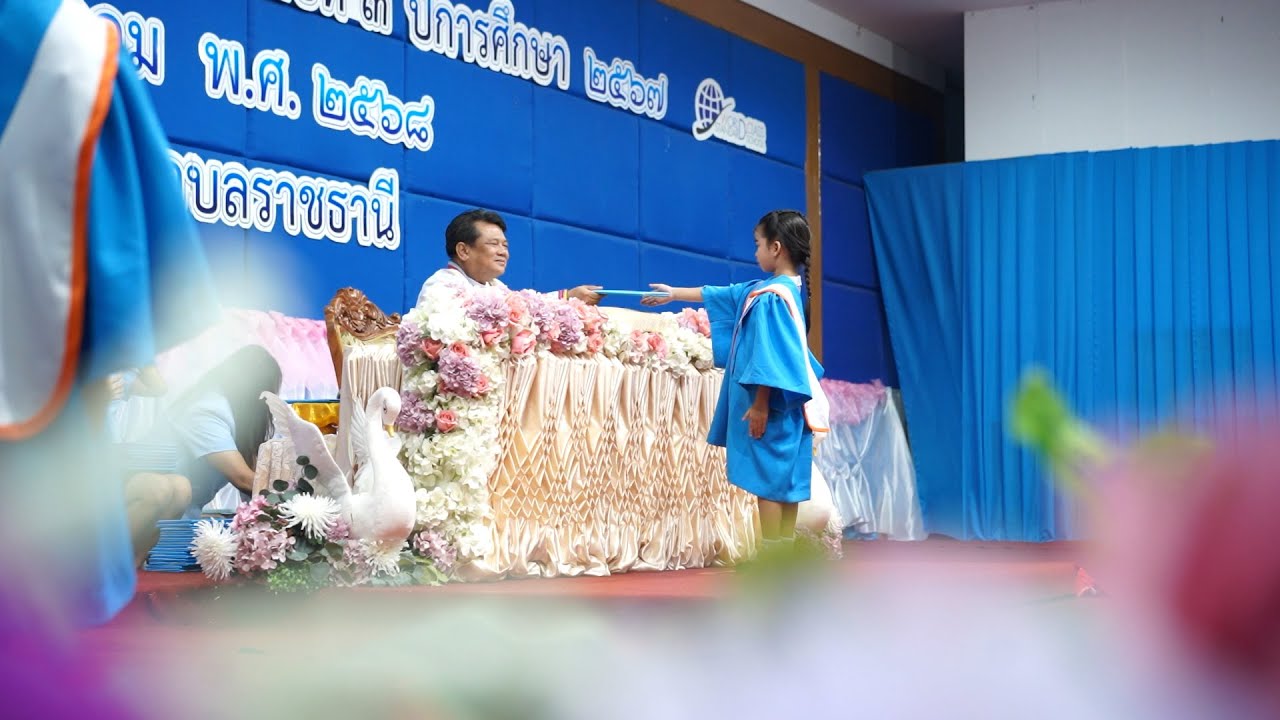 พิธีมอบประกาศนียบัตร นักเรียนชั้น  อนุบาลปีที่ 3 ปีการศึกษา 2567
