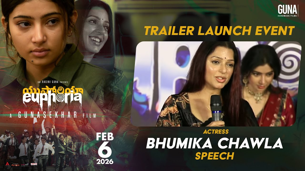 Actress Bhumika Chawla's Speech At Euphoria - Trailer Launch Event | Popper Stop Telugu