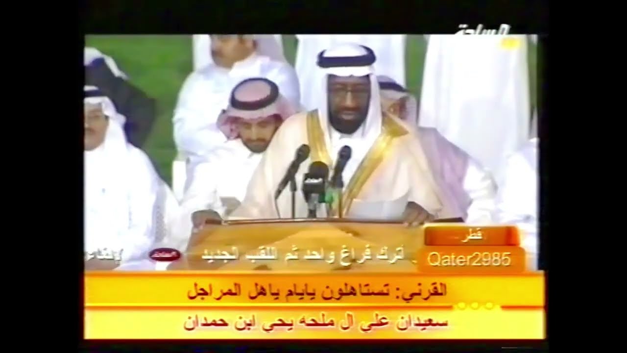 كلمةالاستاذ/ محمد بن عبدالعزيز بن دواري في تكريم المحافظ سالم بن حمدان المحيريق بمناسبة التقاعد .