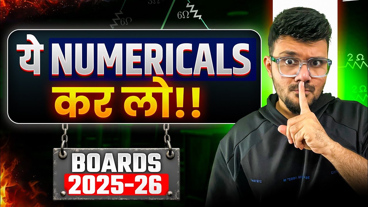 Science 1 Most IMP Numericals - Class 10th Maharashtra Board Exam 2026