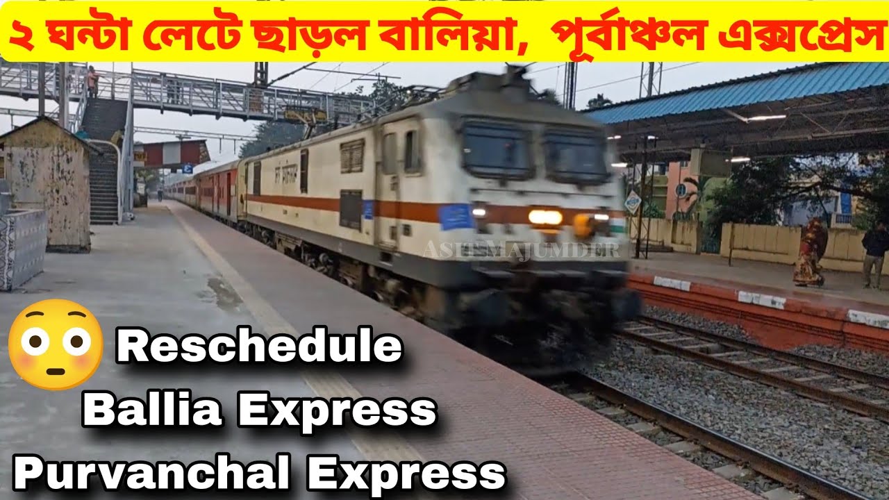 Reschedule 😲BALLIA Express+ PURVANCHAL Express skipping Ichhapur🔥 Ranaghat Galloping+ Fast Passenger