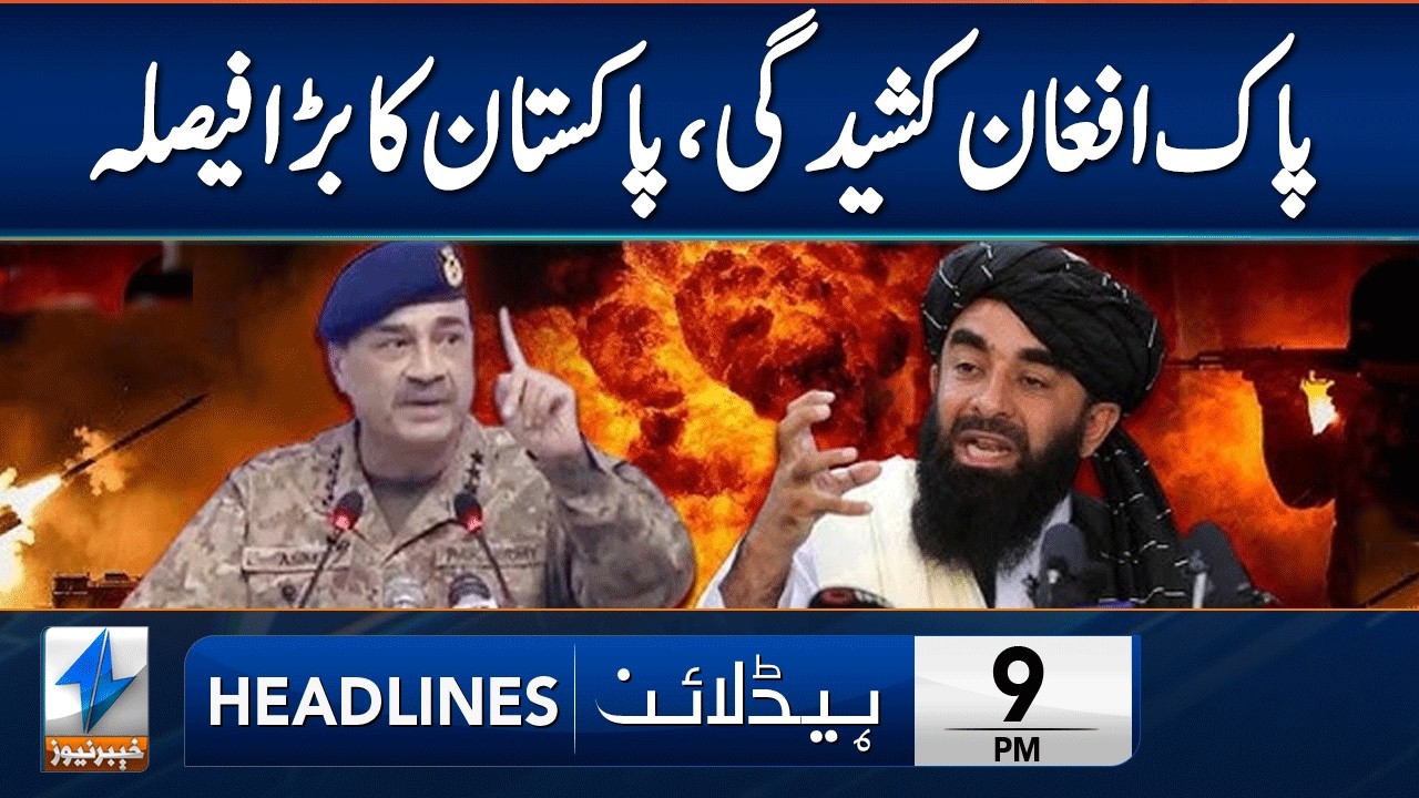 Latest Update About PAK Afghan Conflict | Headlines 9 PM | 16 March 2026 | Khyber News | KA1P