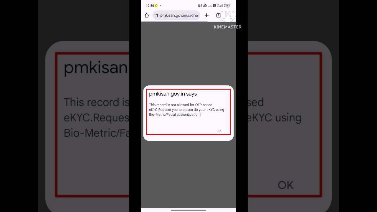 This record is not allowed for OTP based eKYC PM Kisan #ekyc