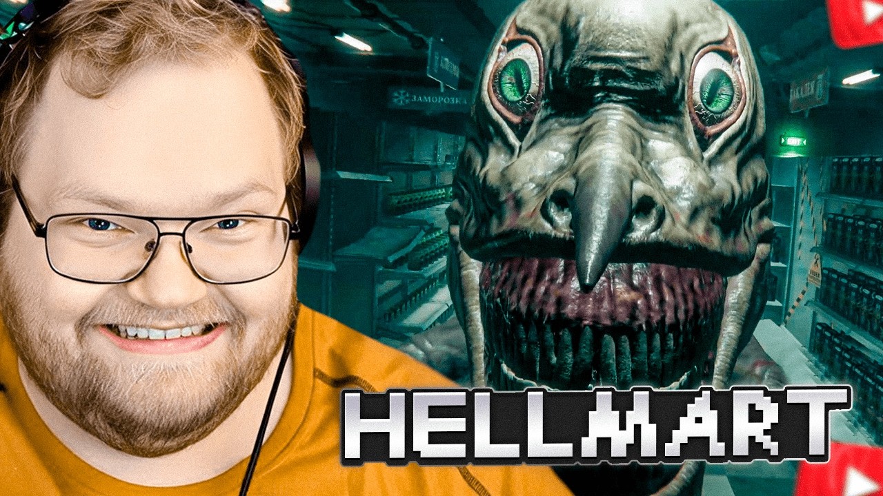 T2x2 ИГРАЕТ в ХОРРОР - HELLMART #2