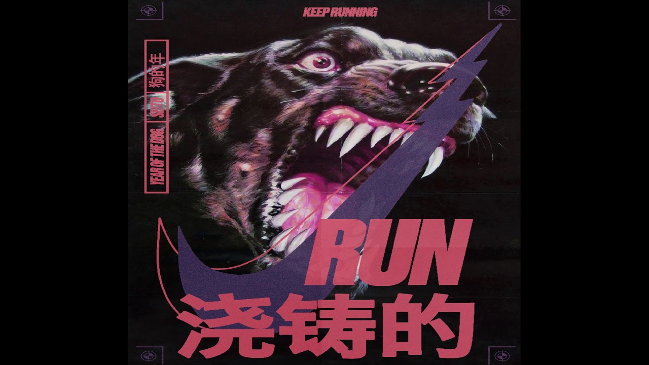 (FREE FOR PROFIT) Offset x 21 Savage Type Beat ~ Keep Running