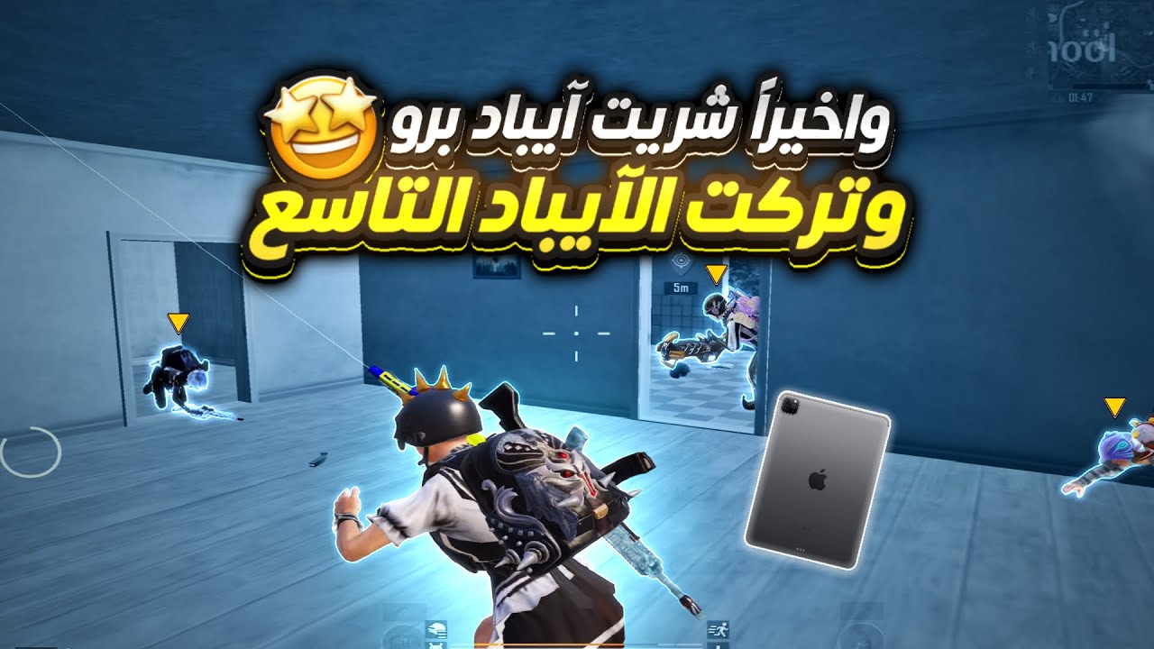 سولو سكواد - لقطات + قيم سولو | 120فريم صاير مصيبه💀🔥 |PUBG MOBILE
