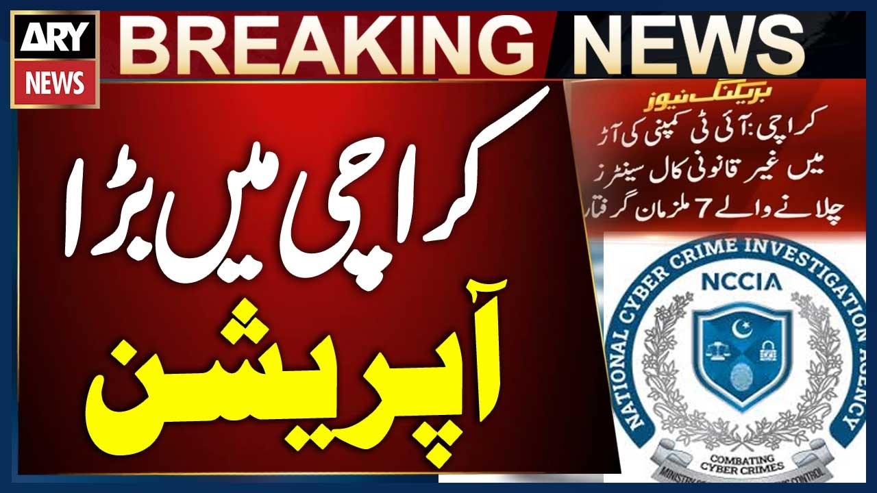 Major Operation by NCCIA in Karachi | Breaking News