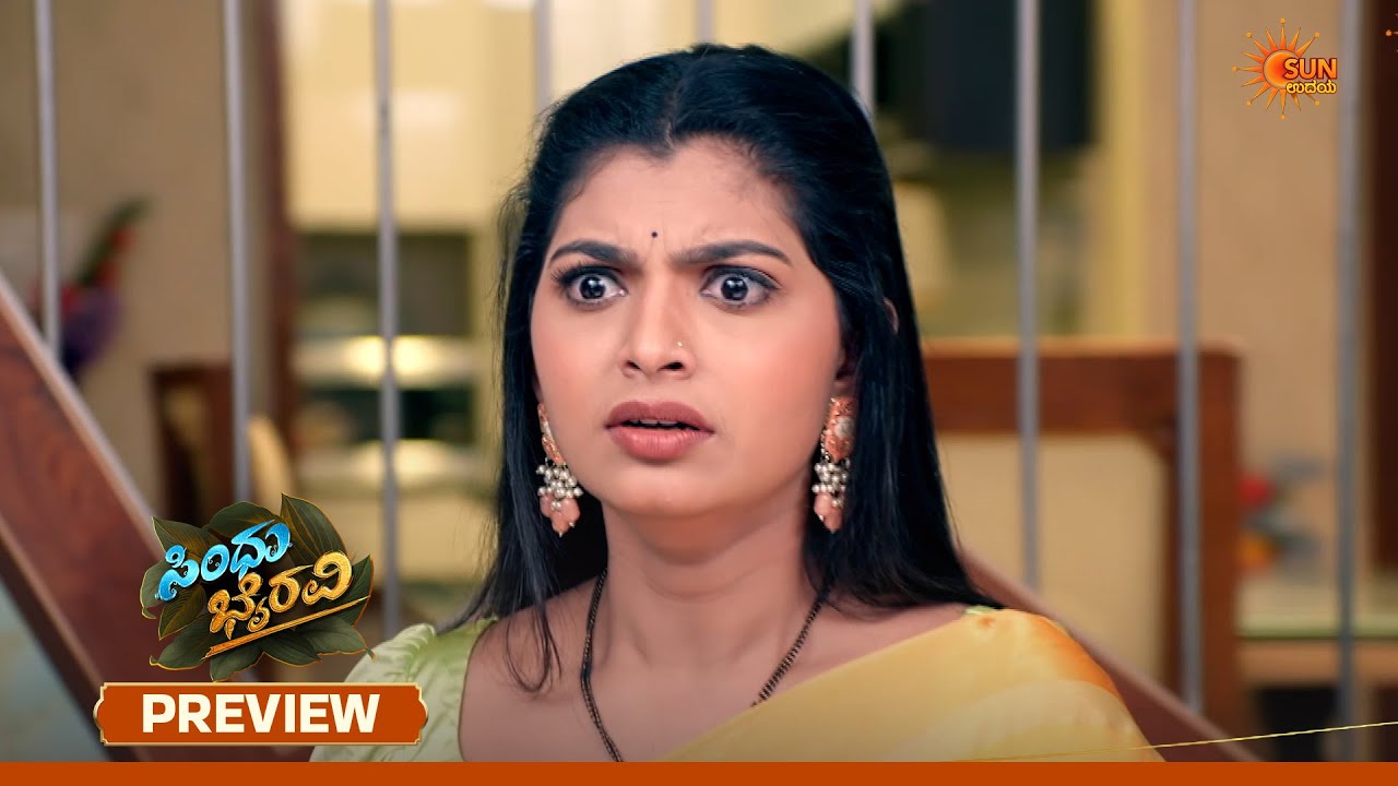 Sindhu Bhairavi - Preview | 21 Mar 2026 | Kannada Serial | Sun Udaya