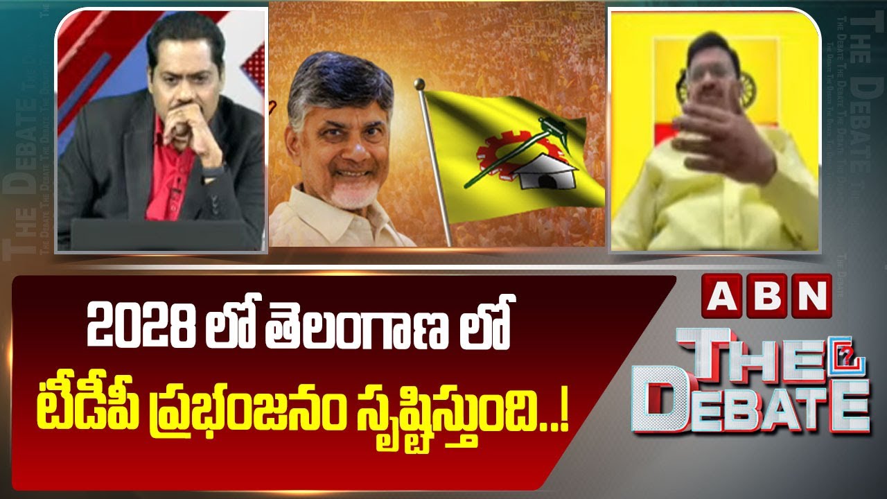 2028 లో తెలంగాణ లో టీడీపీ ప్రభంజనం సృష్టిస్తుంది..! |TDP DurgaPrasad On Telangana Assembly Elections